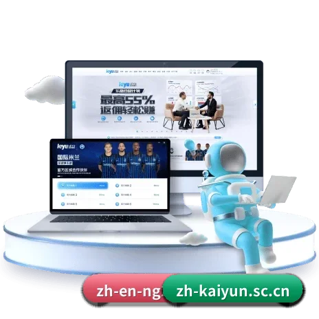 开云官方网站专为球迷看球场景设计的贴心服务 - 多运动项目内容板块(kaiyu)