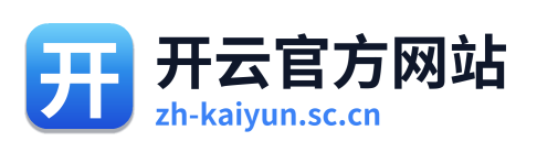 开云官方网站 Logo